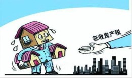 企业房产税怎么收费（企业房产税缴纳标准）