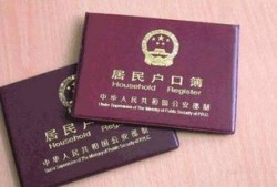 名下没房产户口怎么落户（名下没有房产怎么落户口）