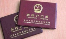 名下没房产户口怎么落户（名下没有房产怎么落户口）