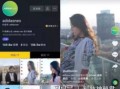 抖音怎么发房产广告（抖音怎么发房产广告视频）