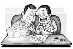 银行房贷怎么转让房产（银行房屋贷款怎么转按揭）