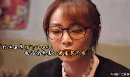 重男轻女卖掉房产怎么办（重男轻女卖掉房产怎么办呢）