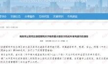 南昌怎么查自己的房产（南昌房产查档去哪里查）