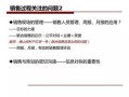 房产连锁中介推荐怎么写（房产连锁中介推荐怎么写范文）