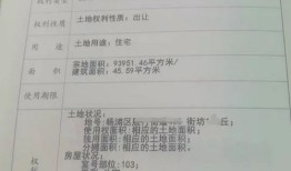 怎么把婚内房产卖掉呢（婚内怎么把房子转到个人名下）