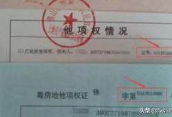 房产证撤销怎么处理（房产证撤销怎么处理的）