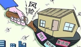 房产契税返点怎么算（房产契税返还是什么?返还怎么搞?