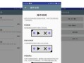 我的房产截图怎么截图（房产的图片 怎么制作）