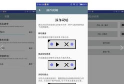 我的房产截图怎么截图（房产的图片 怎么制作）