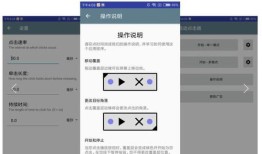 我的房产截图怎么截图（房产的图片 怎么制作）