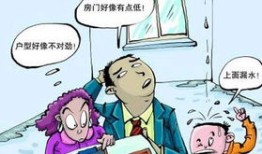 房产纠纷要怎么维权（房产纠纷用什么法律解决）