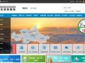 山东名下房产怎么查（山东个人房产查询）