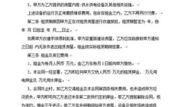 共同销售房产怎么写（共同卖房协议怎么写）