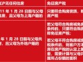 美国房产怎么免税的（美国房产税减免政策）