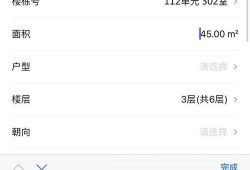 房产置顶评论怎么写简短（什么是置顶评价）