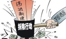 城管怎么查封房产信息（城管查封扣押依据什么法律）