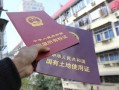 出租房产怎么过户（出租房产怎么过户给子女）