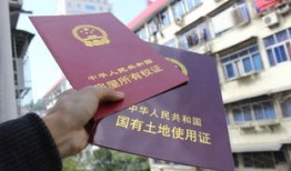 出租房产怎么过户（出租房产怎么过户给子女）