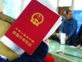 房产两兄弟上学怎么分配（房产证是两兄弟的名字那小孩上学需要什么手续）