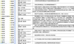 学位确认房产性质怎么填（房产的学位所属是根据什么为准）