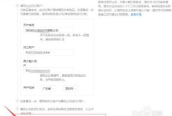 小红书房产企业怎么认证（小红书企业认证步骤流程）