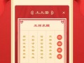 房产土地公账号怎么（房产土地公app）