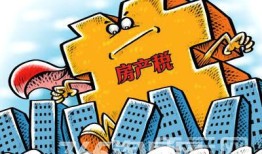 房产税补交怎么补（房产税怎么补申报）