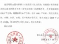 公租房怎么证明父母房产（公租房 父母）