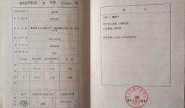 房产证户名怎么更换（房产证如何改户名）