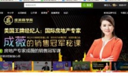 怎么找房产销售客户（怎么找房产销售客户信息）
