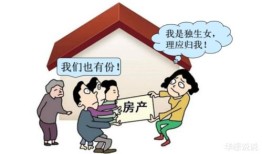儿子卖母亲房产怎么处理（儿子卖母亲房产怎么处理好）