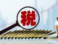 破产继承房产怎么办理（破产 房产）