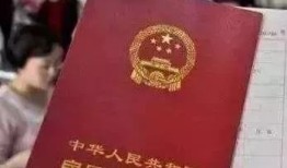 打印房产证怎么缩印（打印房产证怎么调打印机）