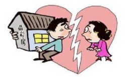 夫妻房产共有人怎么分割（夫妻房产共有人是什么意思）