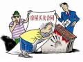 老人十八套房产怎么分配（老人十八套房产怎么分配比较合理）