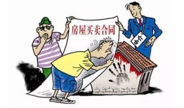 老人十八套房产怎么分配（老人十八套房产怎么分配比较合理）