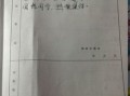 房产询价记录怎么写（房产询价记录怎么写范文）