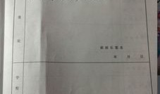 房产询价记录怎么写（房产询价记录怎么写范文）