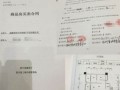 房产赠与没公证怎么收回（房产赠与没公证有效吗）