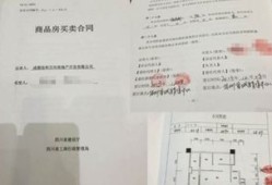 房产赠与没公证怎么收回（房产赠与没公证有效吗）