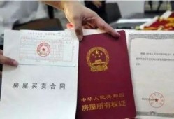 上海无产证怎么交易房产（上海无产证怎么交易房产过户）