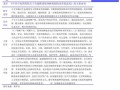 房产转让的税费怎么算（房产转让税费怎么收）