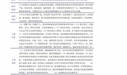 房产转让的税费怎么算（房产转让税费怎么收）