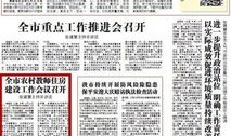房产员工周计划怎么写（房产周工作计划怎么写）