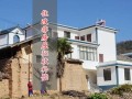 日照小王房产怎么样（日照小王家寨村）