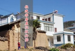 日照小王房产怎么样（日照小王家寨村）