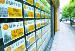 郑州房产超市怎么样（郑州房产销售怎么样）