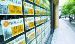 郑州房产超市怎么样（郑州房产销售怎么样）