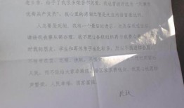 房产遗嘱公示怎么写的（房产遗嘱公示怎么写的范本）