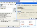 怎么打印不动房产信息（怎么打印不动房产信息查询）